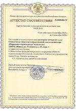 Выполнение функции генерального подрядчика объектов
