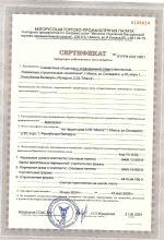 Унитарное предприятие по оказанию услуг